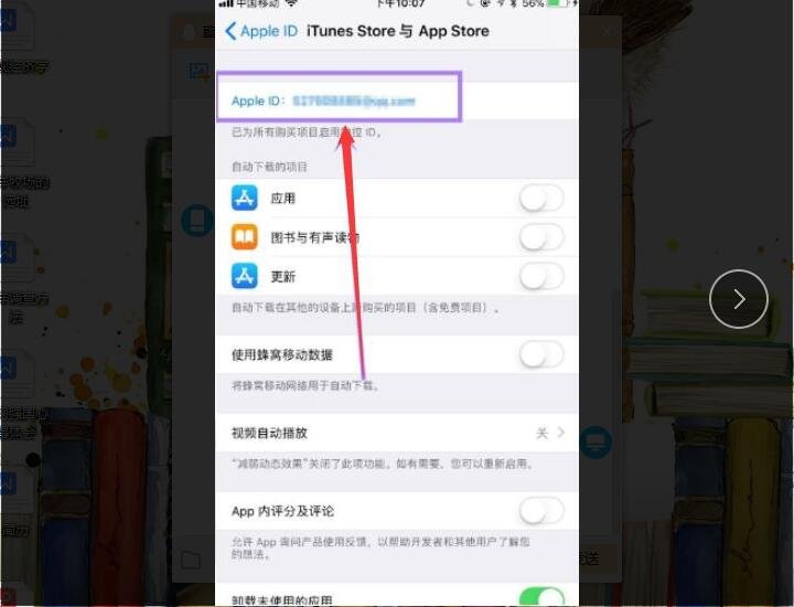 苹果支付怎么绑定支付宝
