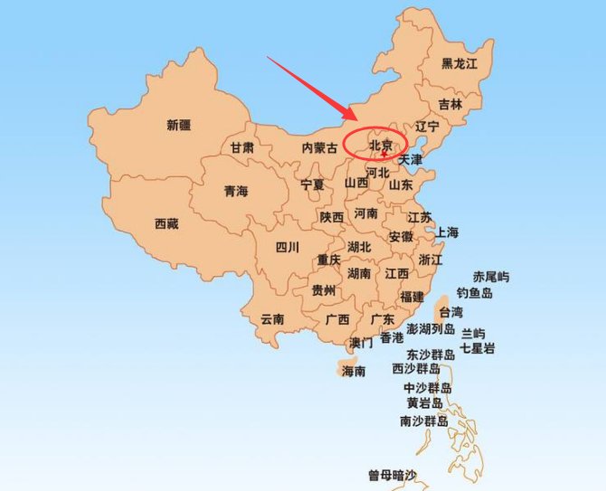 北京在中国的那个方向
