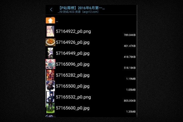 7z格式压缩文件怎么解压?