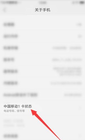手机没费了怎么查本机号码