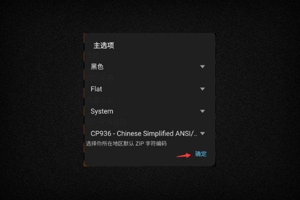 7z格式压缩文件怎么解压?