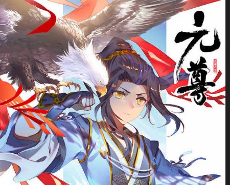 元尊主角周元有几个老婆了
