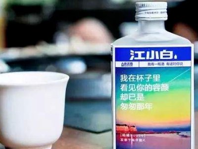 江小白多少钱