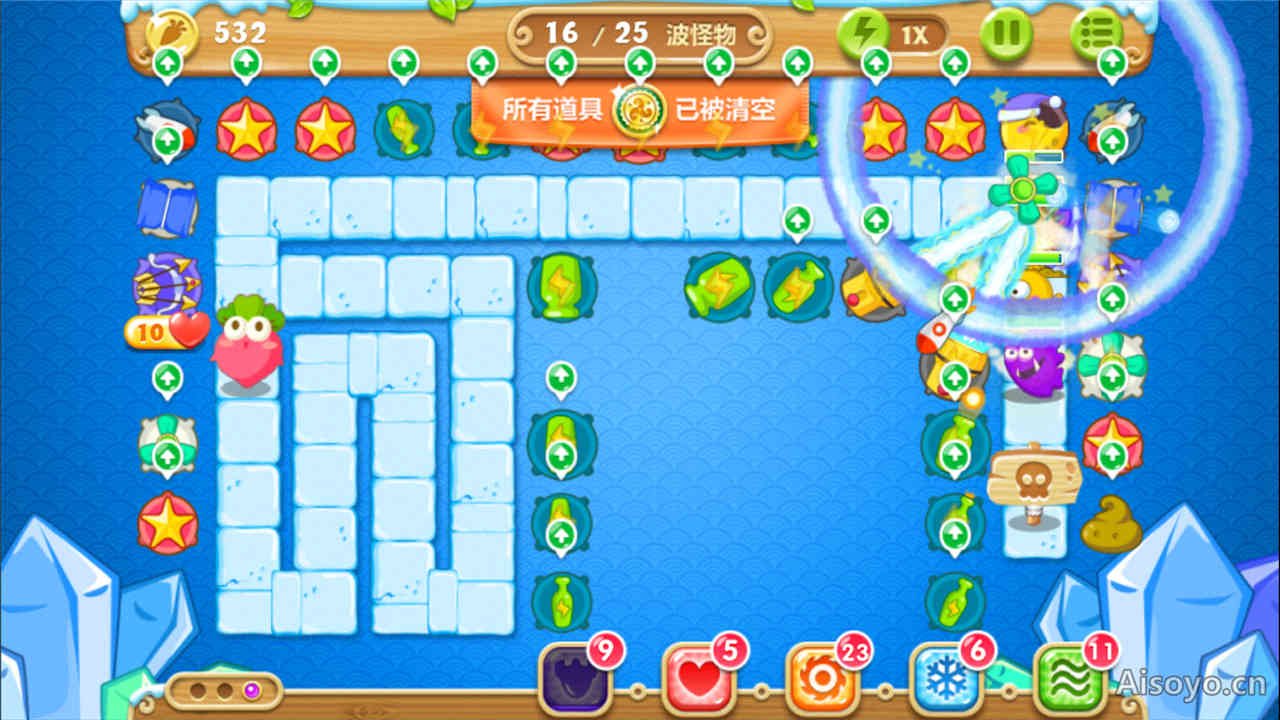 保卫萝卜2第35关怎么过