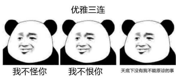 很佛系是什么意思?