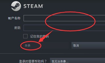 steam限制令牌怎么解除？