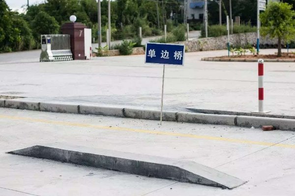 e照驾驶证怎么考
