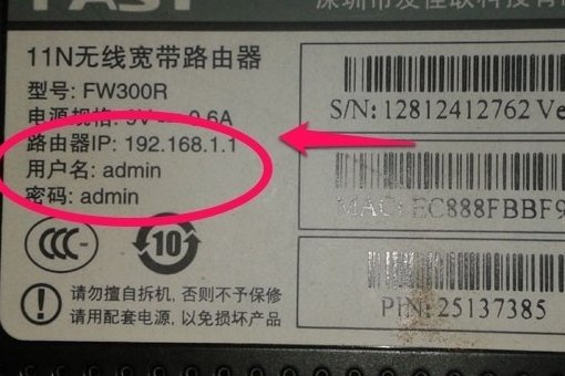 怎么限制WiFi使用人数