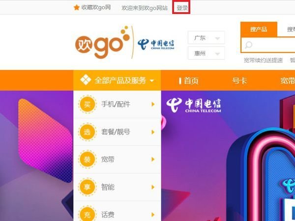 电信查流量，话费发什么短信