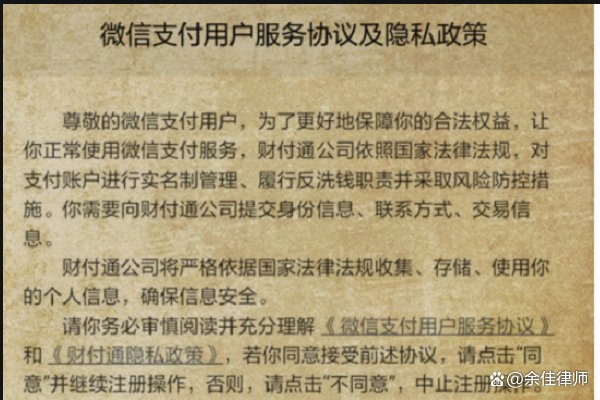 微信实名认证如何跳过绑定银行卡