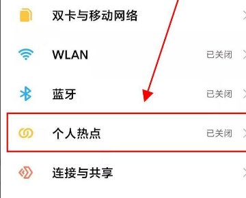 小米手机usb网络共享用不了