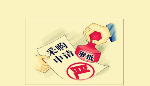 采购的主要方式有哪些