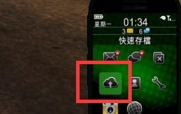GTA5怎么保存?