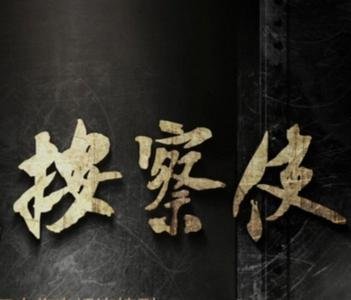清代总督、巡抚、布政使、按察使、提督、总兵分别是几品官？