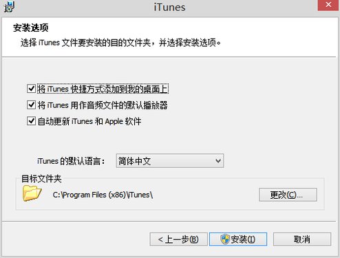 苹果手机怎么打开itunes