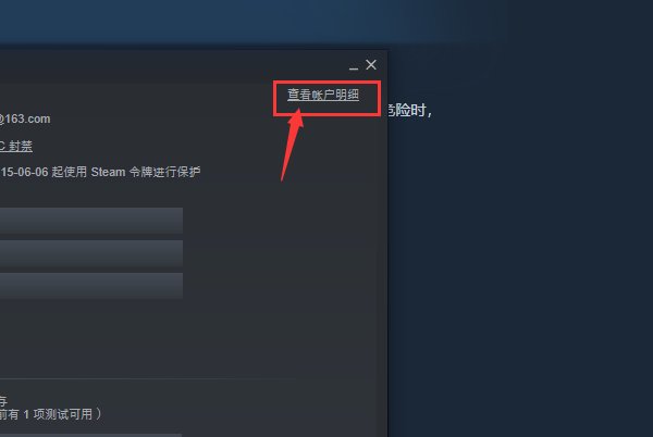 steam怎么绑定手机号？