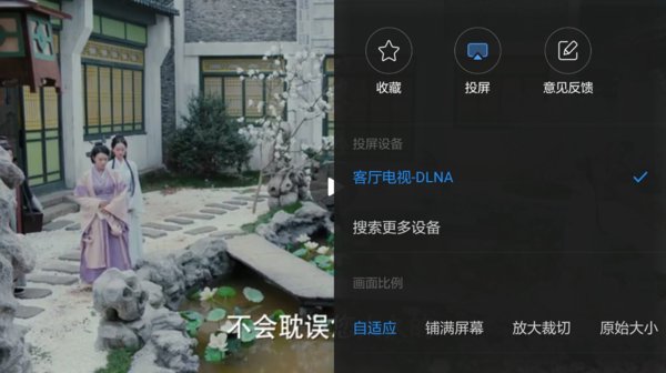 华为手机如何连到小米电视上