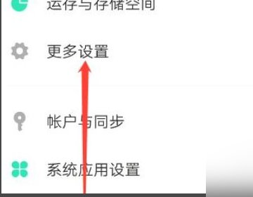 如何在玩游戏时用小窗口回复消息，怎样打开小窗口？