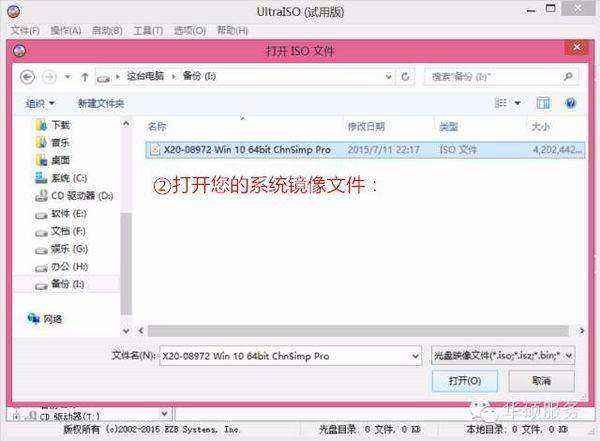 华硕电脑按什么键重装系统？