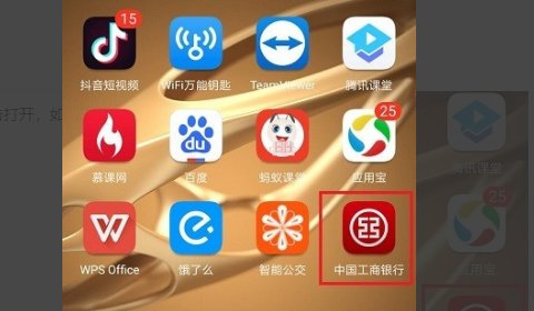我的工商银行卡没了，怎么查卡号？
