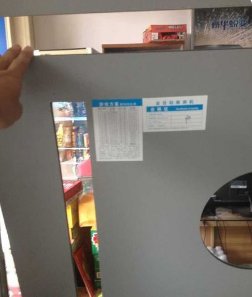 怎样调整麻将机的档位?