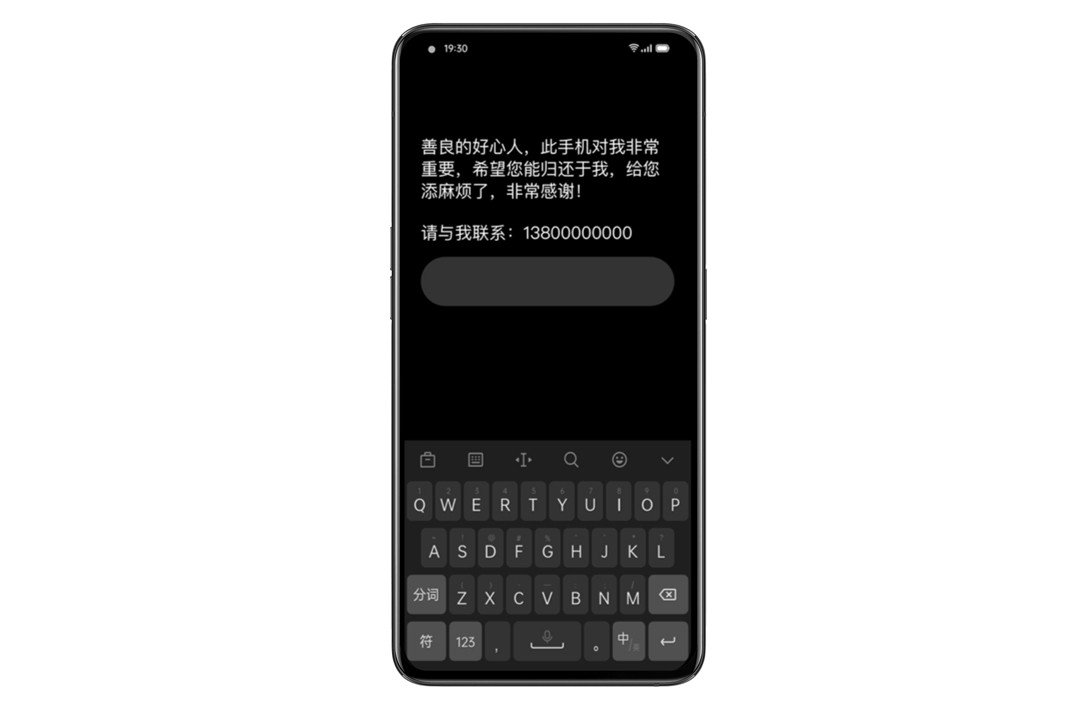OPPO 手机被偷了,怎么找回手机