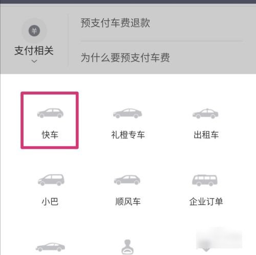 滴滴人工投诉电话95066