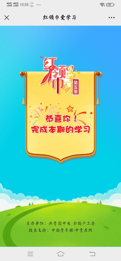 大学生能玩手机吗