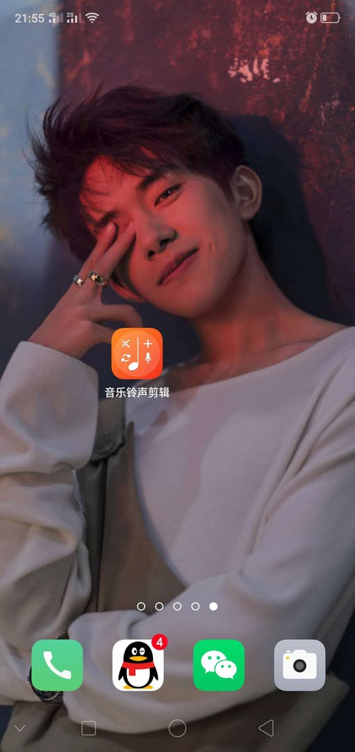怎么剪切手机录音