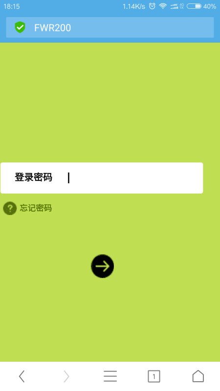 MERCURY路由器怎么重新设置密码，在手机上喔
