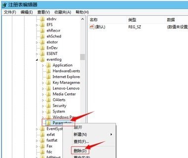 电脑错误代码711怎么解决
