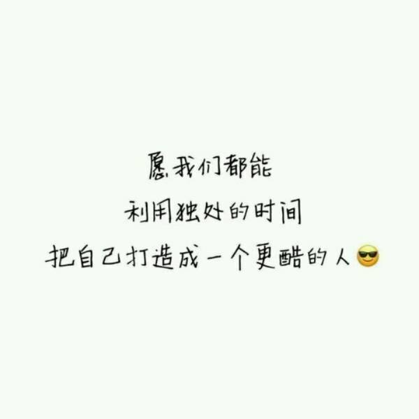 《朝花夕拾》的“五猖会”的好词和好句,好词十五个,好句七句。