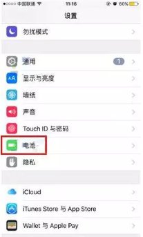 苹果手机电量显示变黄是怎么回事
