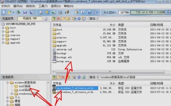 win7重装一直卡在“安装程序正在启动服务”是怎么回事?