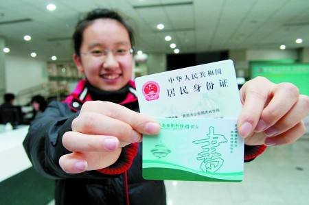 上海身份证开始几位号码是什么？