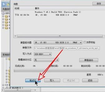 win7重装一直卡在“安装程序正在启动服务”是怎么回事?