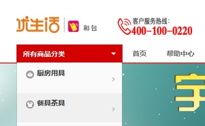 中国移动话费积分兑换的电子券怎么用啊？