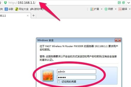 怎么限制WiFi使用人数