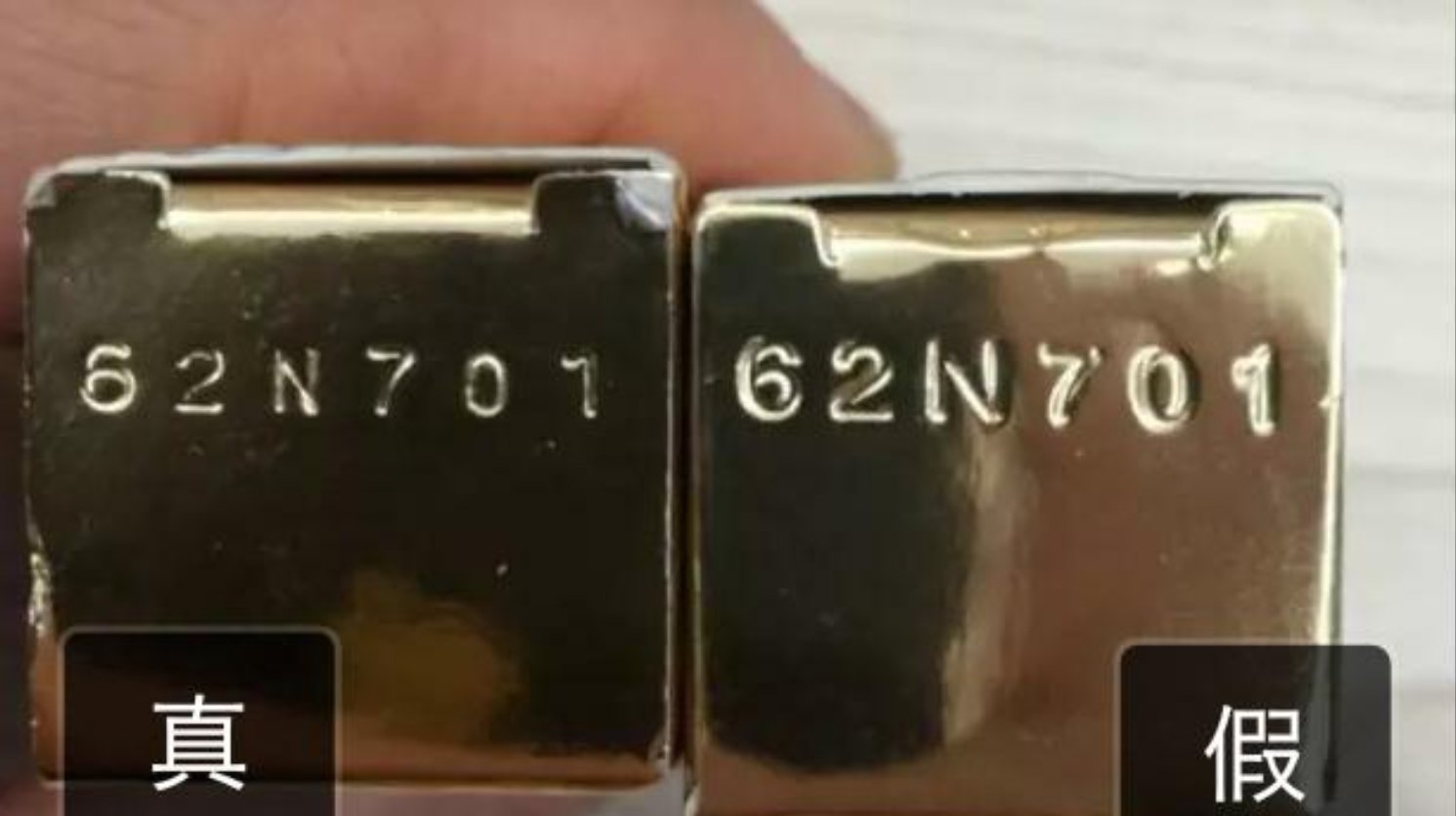 ysl口红怎么查真伪?