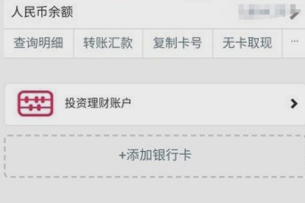 我的工商银行卡没了，怎么查卡号？