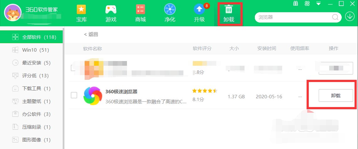 为什么浏览器会经常闪退