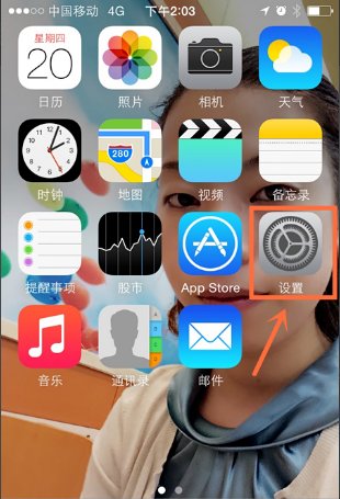 苹果手机怎么在设置里改蓝牙耳机的名字？
