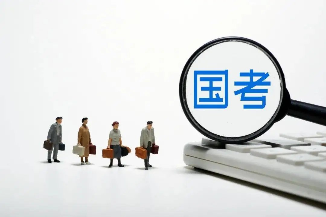 国考计划补录5182人,补录成功的概率有多大?