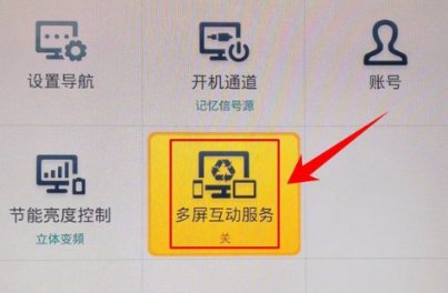 如何查询自己家的电视型号是否支持dlna功能？