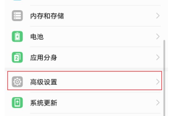 所有华为手机都有学生模式吗