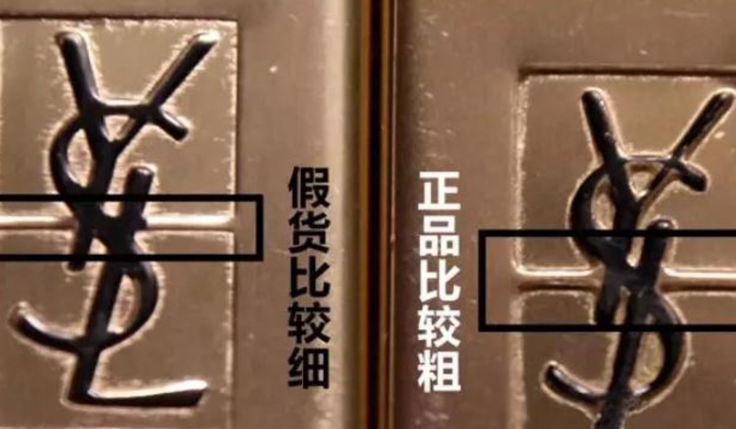 ysl口红怎么查真伪?