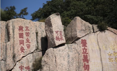 为什么山东省又称“齐鲁大地”呢?