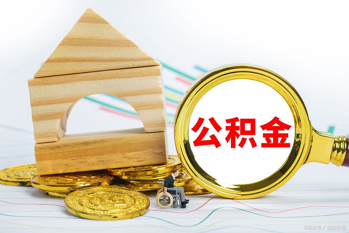 公积金4000交多少