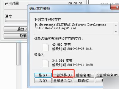 sai2怎么导入笔刷