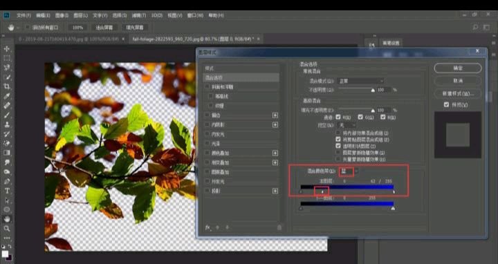 ps中怎么抠图?